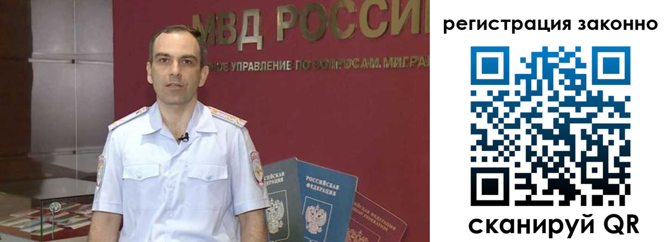 временная регистрация для школы в Александровске-Сахалинском