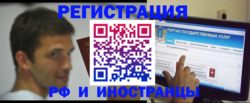 где прописаться в Александровске-Сахалинском